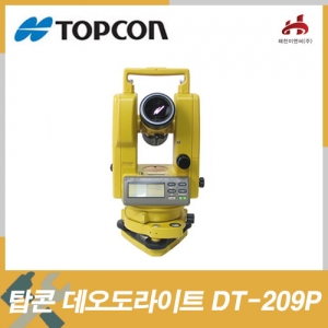 탑콘 DT209P 데오도라이트 (DT200 series)/교정,AS가능엔진톱/수작업공구/측량기/레벨기/소형건설기계