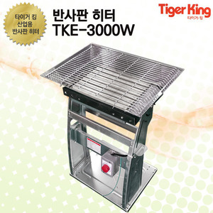 타이거 킹 사각 반사판 히터/TKE-3000W/스탠드형/앵글