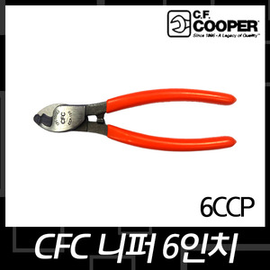 [CFCOOPER]CFC/6CCP케이블 니퍼/6인치엔진톱/수작업공구/측량기/레벨기/소형건설기계