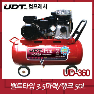 UDT FINIUD360 벨트타입콤프레샤 3.5HP*50L엔진톱/수작업공구/측량기/레벨기/소형건설기계