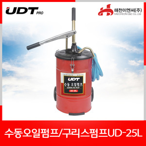 UDT UD25L구리스펌프엔진톱/수작업공구/측량기/레벨기/소형건설기계