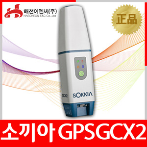 쏘키아 sokkia GPS GCX2 1세트 1set엔진톱/수작업공구/측량기/레벨기/소형건설기계