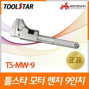 툴스타 TSMW9모터렌치/9인치엔진톱/수작업공구/측량기/레벨기/소형건설기계