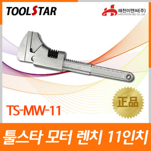 툴스타 TSMW11모터렌치/11인치엔진톱/수작업공구/측량기/레벨기/소형건설기계