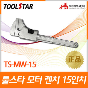 툴스타 TSMW15모터렌치/15인치엔진톱/수작업공구/측량기/레벨기/소형건설기계
