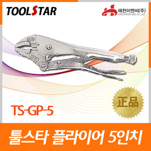 툴스타 TSGP5바이스그립플라이어/5인치엔진톱/수작업공구/측량기/레벨기/소형건설기계