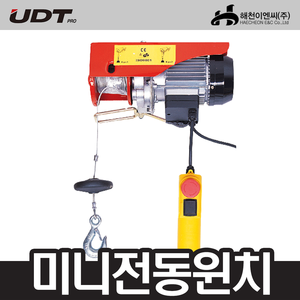UDT PA800C전동윈치/18M/UW80018/1350W;엔진톱/수작업공구/측량기/레벨기/소형건설기계