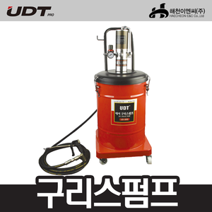 UDT UD30Q에어구리스펌프/30L/5M엔진톱/수작업공구/측량기/레벨기/소형건설기계