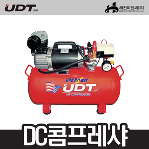 UDT DC012512DC콤프레샤엔진톱/수작업공구/측량기/레벨기/소형건설기계