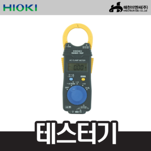 히오끼/HIOKI 328020F테스터기;엔진톱/수작업공구/측량기/레벨기/소형건설기계