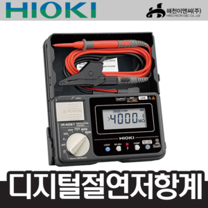 히오끼/HIOKI IR405110아날로그절연저항계;엔진톱/수작업공구/측량기/레벨기/소형건설기계