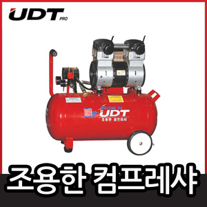 UDT UDS3040무소음컴프레샤/40L/3마력엔진톱/수작업공구/측량기/레벨기/소형건설기계