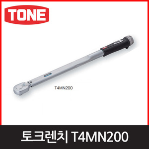 토네 T4MN200토크렌치엔진톱/수작업공구/측량기/레벨기/소형건설기계