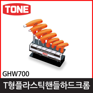 토네 GHW700 T형플라스틱핸들하드크롬렌치세트엔진톱/수작업공구/측량기/레벨기/소형건설기계
