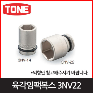 토네 3NV22임팩복스(6각)엔진톱/수작업공구/측량기/레벨기/소형건설기계