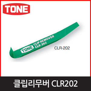 토네 CLR202클립리무버엔진톱/수작업공구/측량기/레벨기/소형건설기계