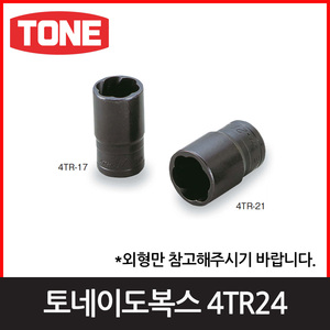 토네 4TR24이도복스엔진톱/수작업공구/측량기/레벨기/소형건설기계