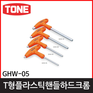 토네 GHW05 T형플라스틱핸들하드크롬엔진톱/수작업공구/측량기/레벨기/소형건설기계