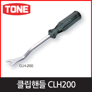 토네 CLH200클립핸들엔진톱/수작업공구/측량기/레벨기/소형건설기계