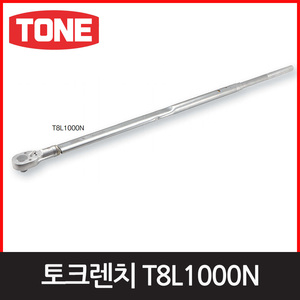 토네 T8L1000N토크렌치엔진톱/수작업공구/측량기/레벨기/소형건설기계