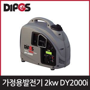 디포스 DY2000i저소음인버터발전기엔진톱/수작업공구/측량기/레벨기/소형건설기계