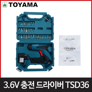 토야마 3.6V 충전드라이버세트 TSD36 리튬이온 배터리엔진톱/수작업공구/측량기/레벨기/소형건설기계