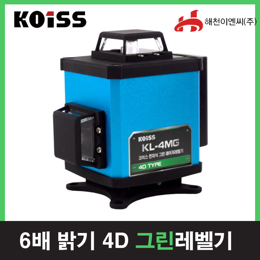 코이스KL-4MG 4D6배밝기 전자센서그린레이저레벨기엔진톱/수작업공구/측량기/레벨기/소형건설기계