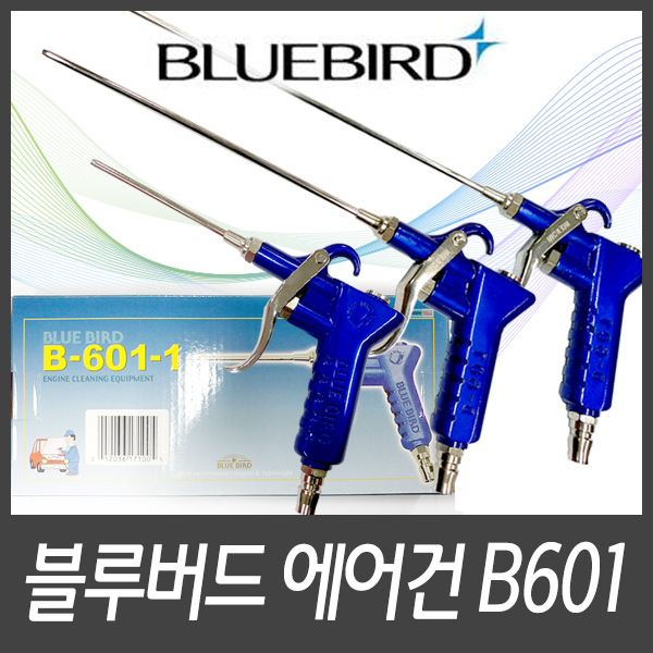블루버드 B6012에어건 200mm엔진톱/수작업공구/측량기/레벨기/소형건설기계