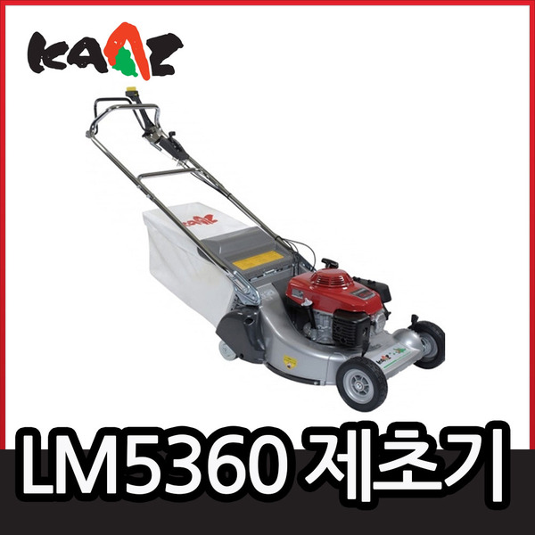 카즈 LM5360혼다엔진자주식제초기엔진톱/수작업공구/측량기/레벨기/소형건설기계