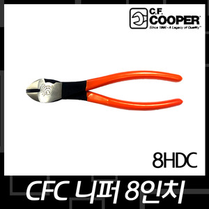 [CFCOOPER]CFC/8HDC니퍼/8인치엔진톱/수작업공구/측량기/레벨기/소형건설기계