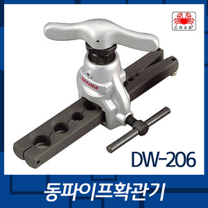 대원금속 DW206동파이프확관기엔진톱/수작업공구/측량기/레벨기/소형건설기계