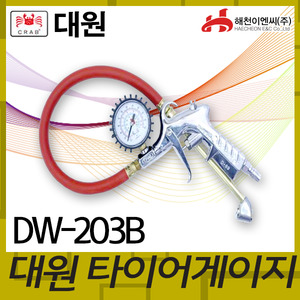 대원금속 DW203B타이어압력게이지엔진톱/수작업공구/측량기/레벨기/소형건설기계