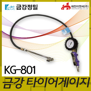 금강정밀 KG801타이어게이지엔진톱/수작업공구/측량기/레벨기/소형건설기계