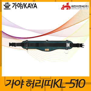 가야 KL510공구허리띠엔진톱/수작업공구/측량기/레벨기/소형건설기계