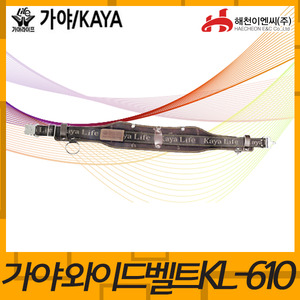 가야 KL610공구벨트엔진톱/수작업공구/측량기/레벨기/소형건설기계