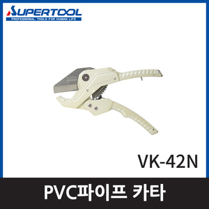 슈퍼 VK42N PVC파이프카타(34mm)엔진톱/수작업공구/측량기/레벨기/소형건설기계
