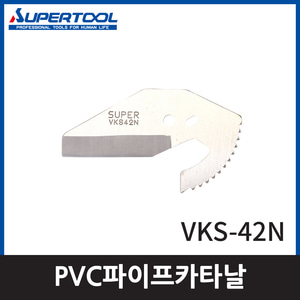 슈퍼 VKS42N PVC카타날엔진톱/수작업공구/측량기/레벨기/소형건설기계