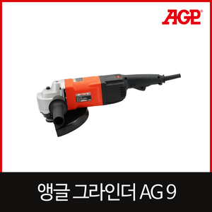 AGP AG9앵글그라인더엔진톱/수작업공구/측량기/레벨기/소형건설기계