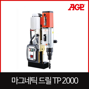AGP TP2000마그네틱드릴(태핑)엔진톱/수작업공구/측량기/레벨기/소형건설기계