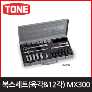 토네 MX300복스세트(육각&amp;12각)엔진톱/수작업공구/측량기/레벨기/소형건설기계