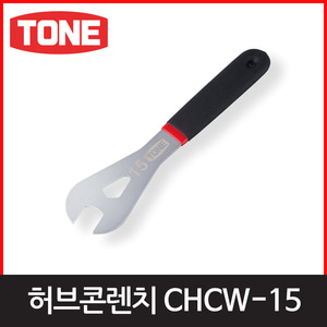 토네 CHCW15허브콘렌치엔진톱/수작업공구/측량기/레벨기/소형건설기계