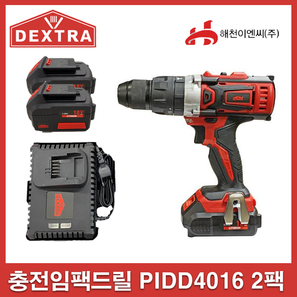 덱스트라 18V PIDD-4016 무선충전드릴 2팩세트엔진톱/수작업공구/측량기/레벨기/소형건설기계